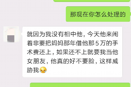 如何讨要被骗的jia盟费用